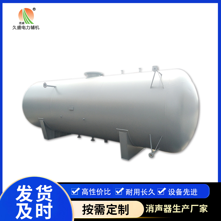 坡心镇旋膜式除氧器:性能优势和应用领域
